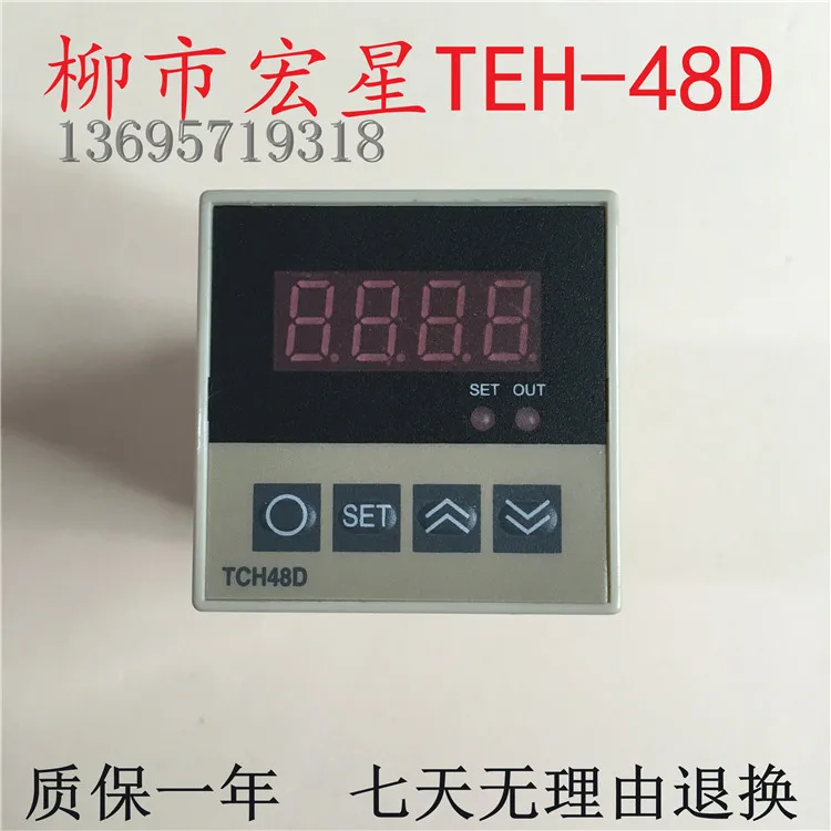 

Original New South / Setstar TEH-48D gas electric oven timer time relay timer alarm