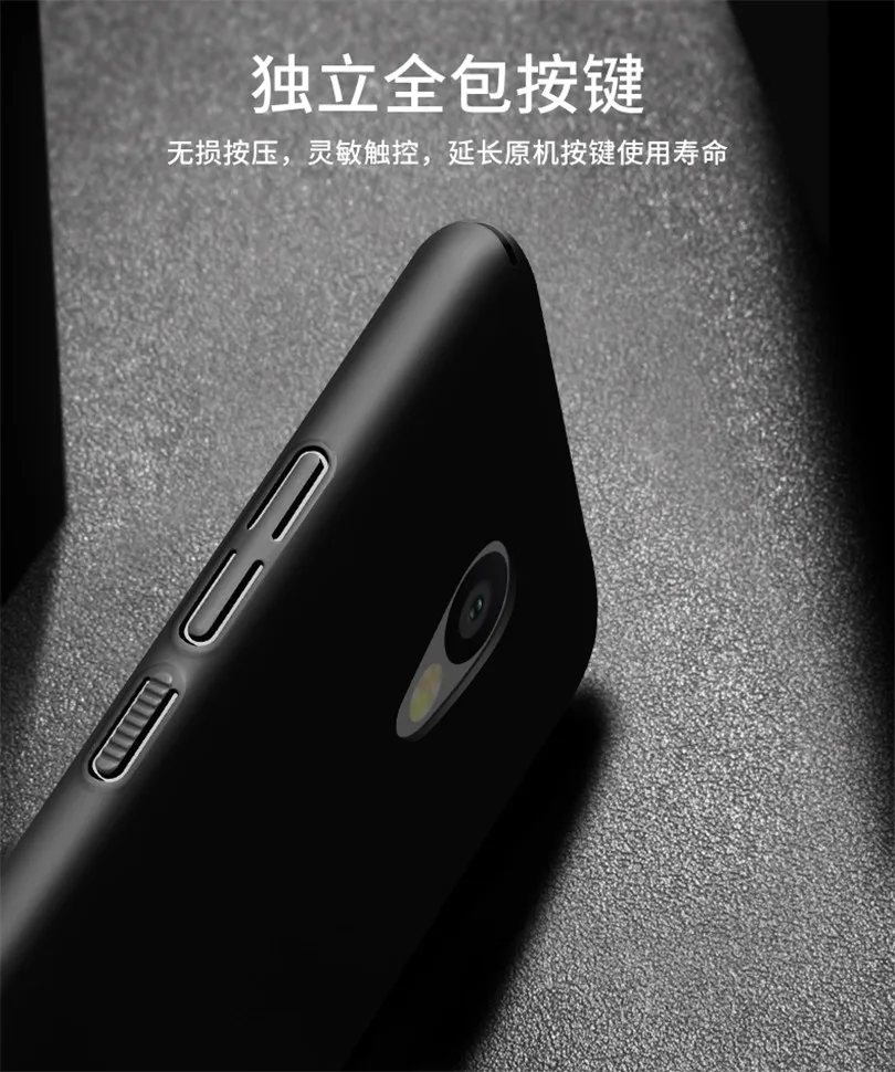 360 полная защита Матовый корпус Капа для Meizu M5s чехол жесткий пластик тонкий