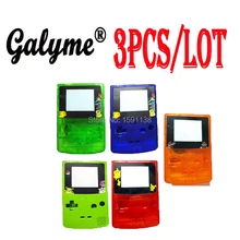 3 шт./партия, ограниченная картонная оболочка объектива, пригодная для Gameboy, цветная GBO DMG GBP, запасная крышка для мальчика, цветная игровая консоль, корпус