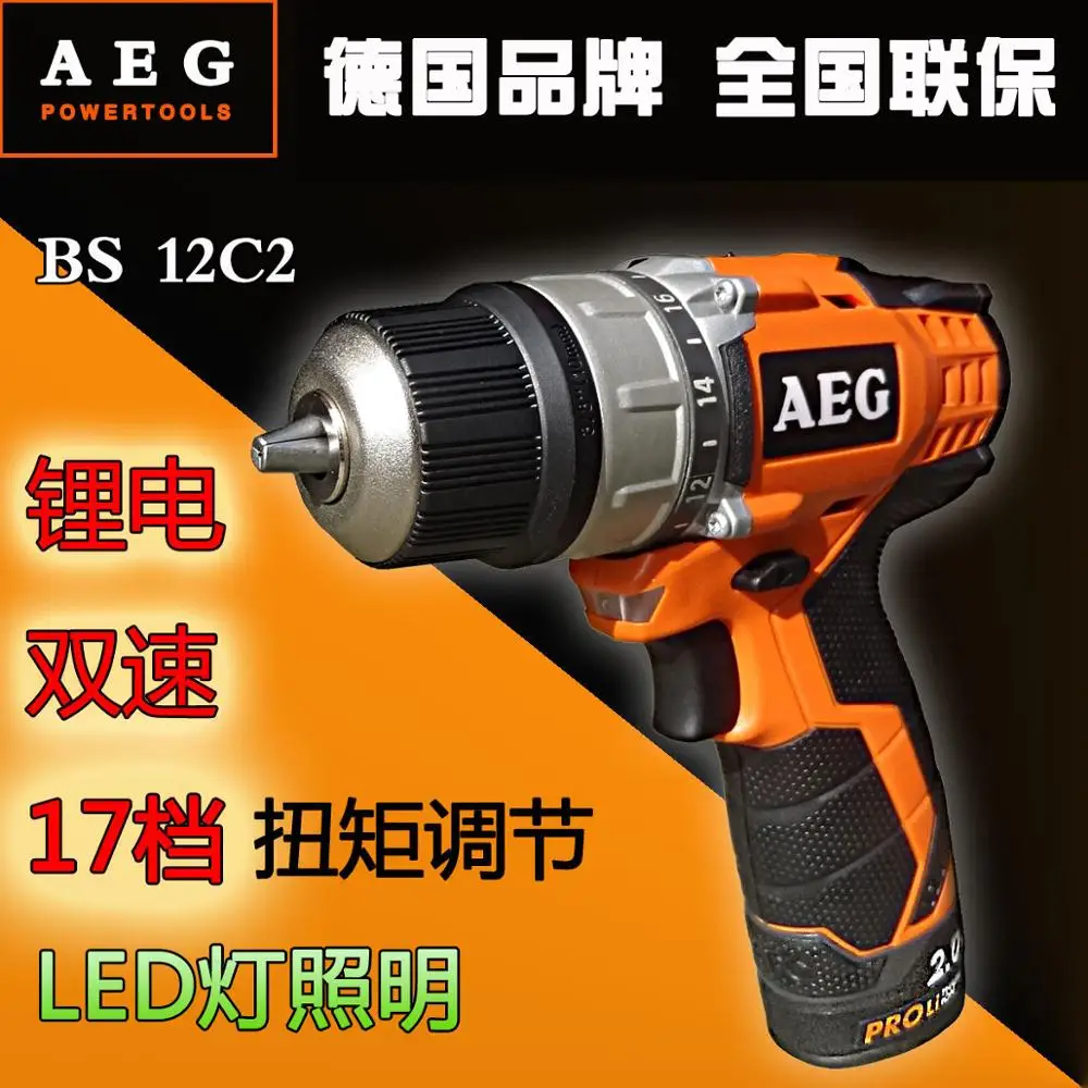 

The official licensed German AEG lithium electric drill, 12V industrial class single speed charge drill hand drill BS12C2 (stand