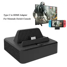 Bevigac Тип C к HDMI адаптер ТВ Подставка для зарядки док-станция видео конвертер для nintendo консоли переключателя для джойстика