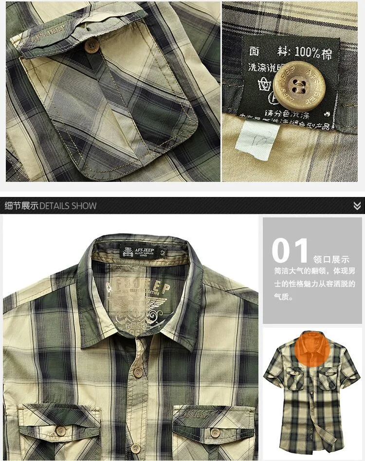 Red Green 2015 Summer Plaids Men Cotton Short Sleeve Dress Shirts Camisa Hombre Breathable Blouse Vestido Men Clothes Casual 3XL (5)
