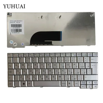 

New Russian keyboard for Sony Vaio VPC-M VPC-M12 VPCM12 M12 Series Silver laptop RU keyboard V091978CK1