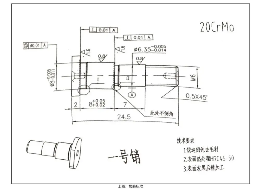 QQ20160727-242x