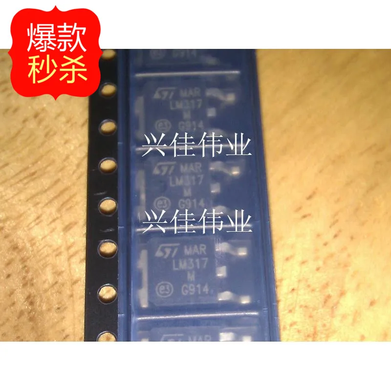 10 Pcs Il Nuovo Lm317 Lm317M Lm317Mdt To-252 Regolatore Regolabile Smd Transistor St