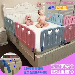 Детская кроватка ограждение ударопрочный прикроватный перегородка универсальная кровать забор ребенок защитные бортики PE Легкий и