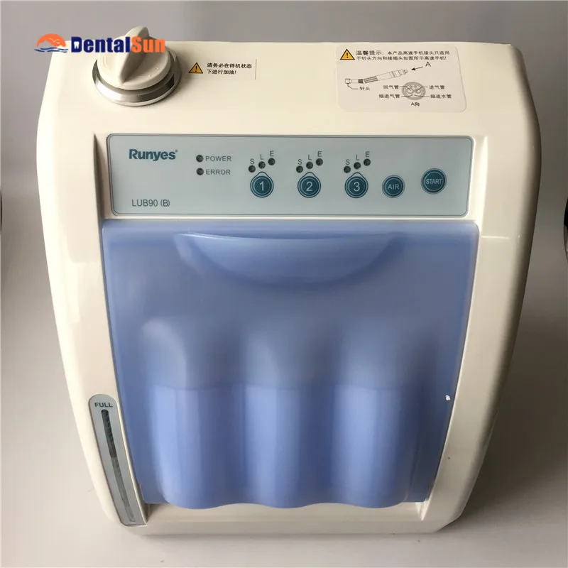 handpiece lubircator (1)