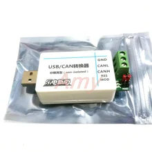 USB может, USB-CAN адаптер отладчика, анализатор CAN Bus, два разработки, без изоляции