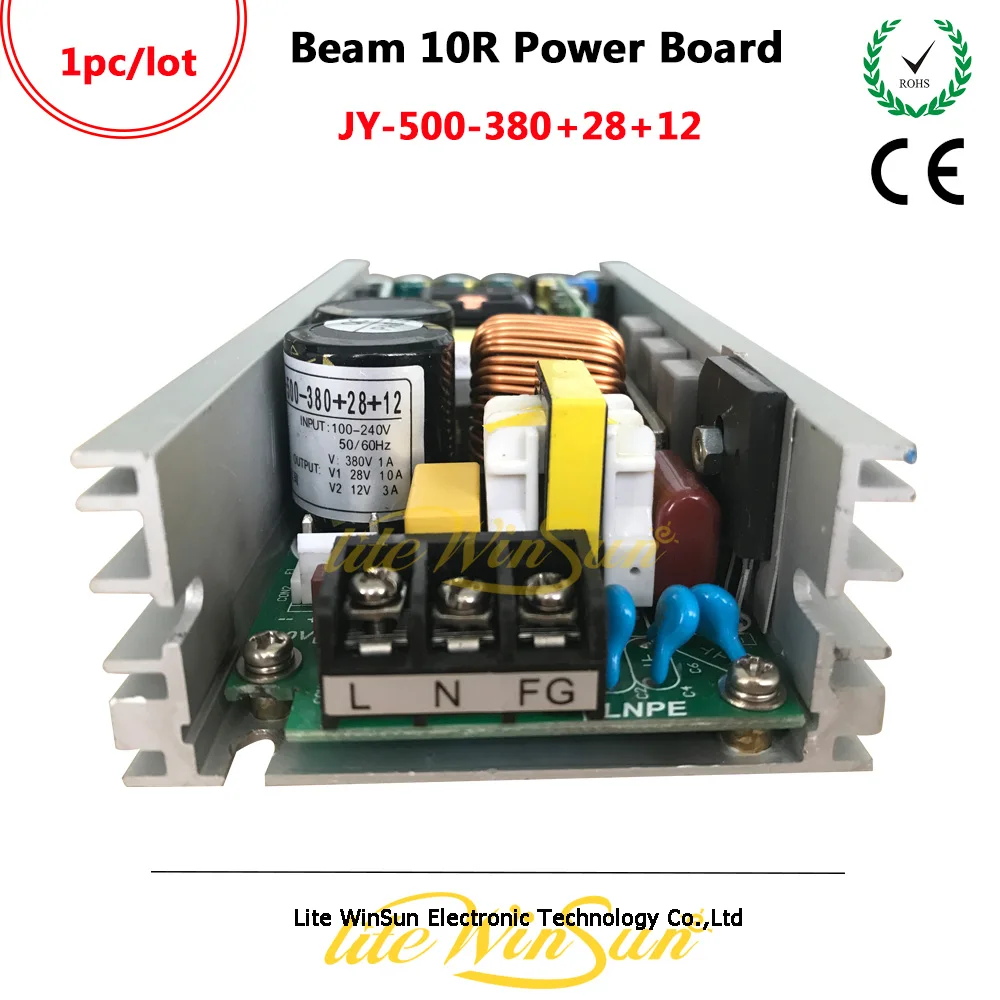 Litewinsune JY 500 380 + 28 12 блок питания для 10R Beam сценический светильник с движущейся