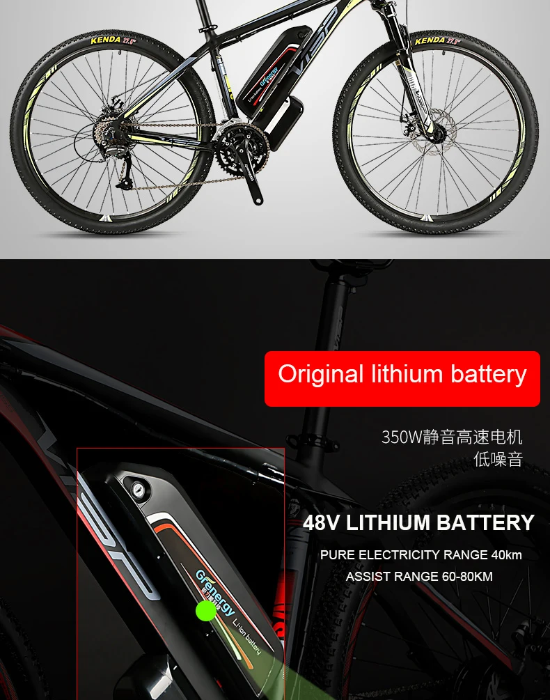 Discount 27.5 inches electric Assist mountain ebike 250W electric bicycle  27speed rear drive 48v lithium battery  electric mountain bike 3