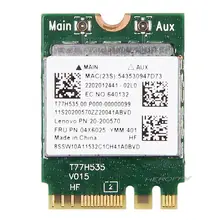 Беспроводной адаптер карта для Realtek RTL8723BE 802.11bgn 300 Мбит/с Wifi NGFF карта для IBM lenovo FRU 04X6025 сетевой ноутбук Wlan