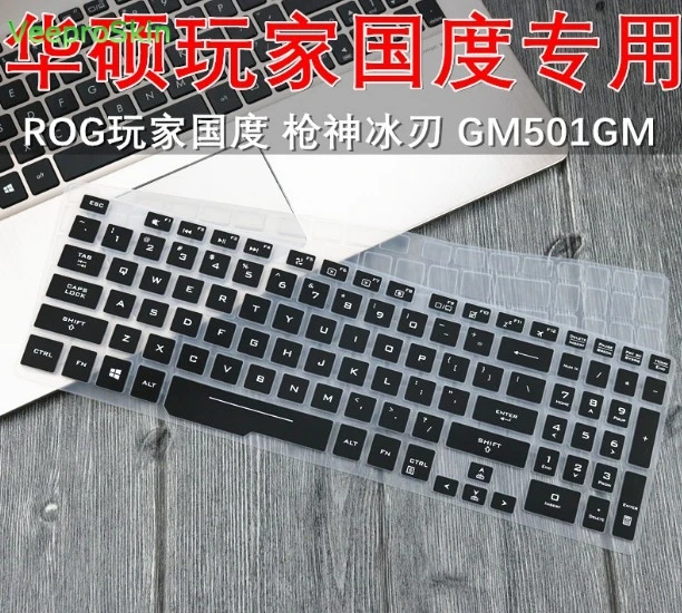 

15.6 inch Keyboard Cover laptop Protector Skin For ASUS ROG Zephyrus M GU501GM GU501 GU501G GM501GS GM501 GM501GM gm501g