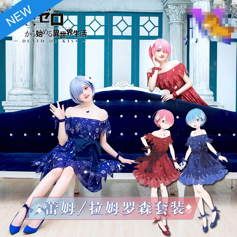 

Re: Life in a different world from zero Rem/Ram summer dress cosplay costume