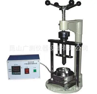

YG981 fiber quick grease extractor