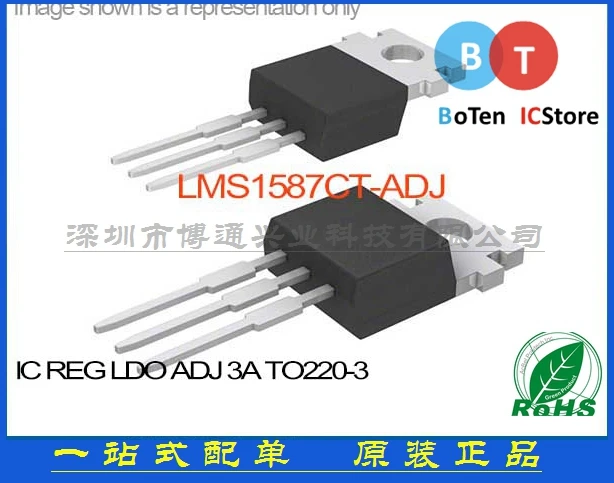 100% новый origina REG LDO ADJ 3A LMS1587CT-ADJ TO220-3 1 Бесплатная доставка лучший матч |