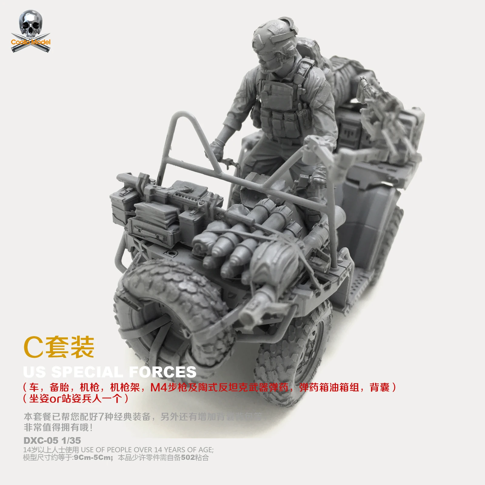 DIY 1/35 Смола Модель Dxc-05 для США морской пломб солдат и внедорожников(C костюм