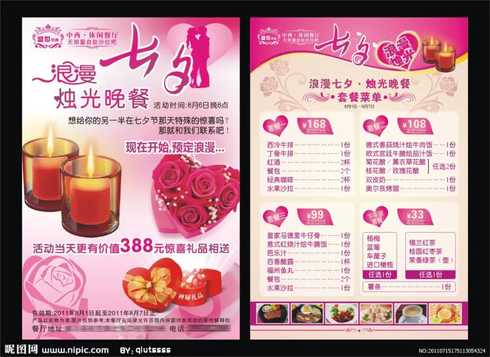 (free shipping) mobile phone accessories products flyer