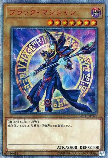 Yu-Gi-Oh! Игра UR/НПР/ESR/SER/ТПИ/VOL Black Magic руководство черного мага игра юджиох коллекция карт - Цвет: Светло-зеленый