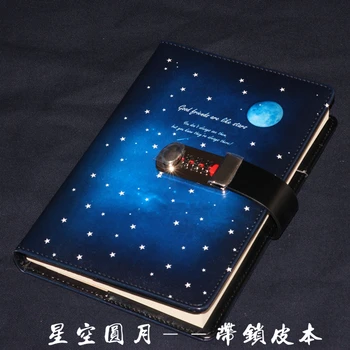 

Lock Gift 130 Sheets 260 Paper White-collars Secret Keep Password Notebook Diary