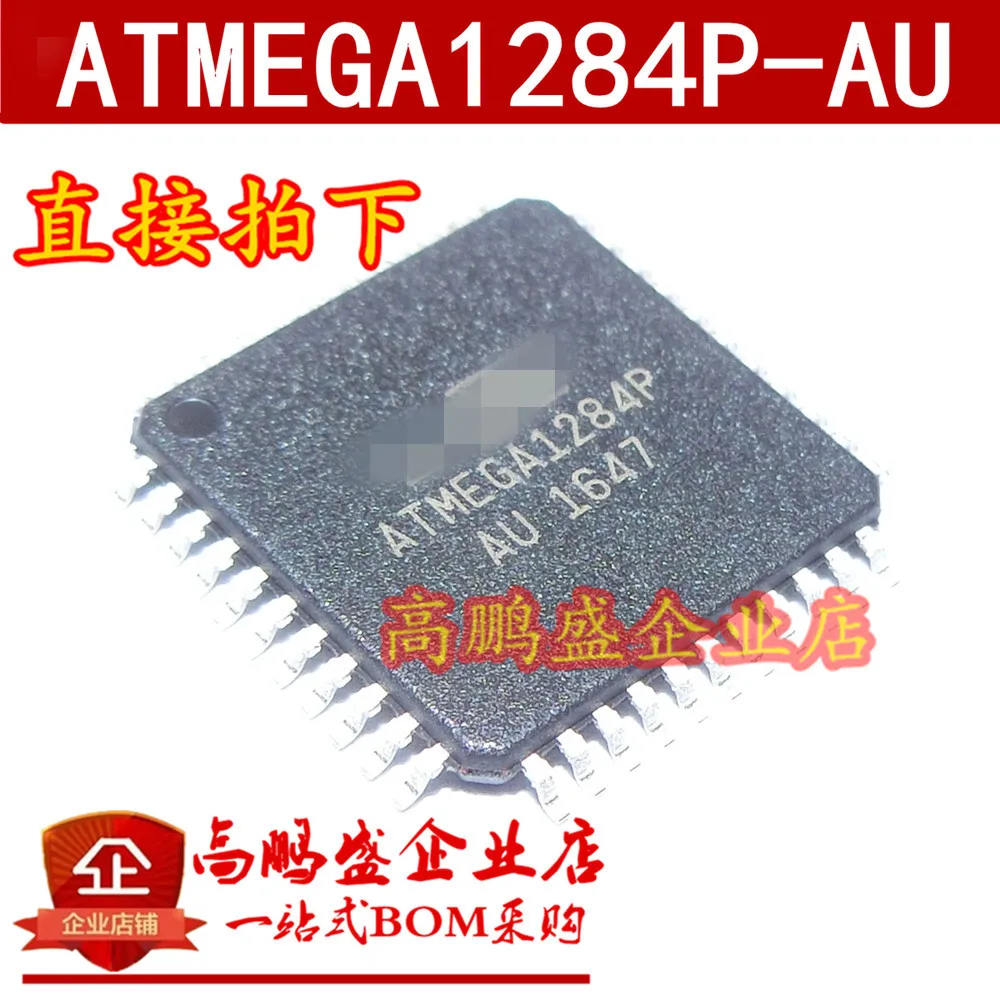 10 шт. ATMEGA1284P AU mega1284 AVR QFP44 только для продажи| |