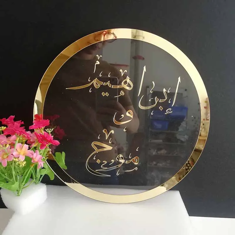 Arabic Round Wedding Name Personalized Mirror Acrylic Frame Arabic Baby Name Sign Circle Shape Party Decor Guest Gifts