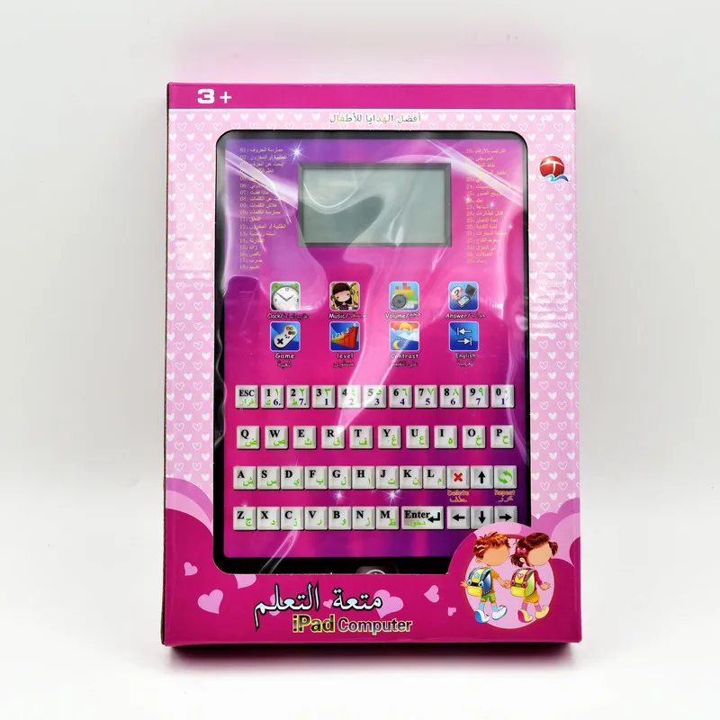 Arabic English Bilingual Learning Machine LCD Screen