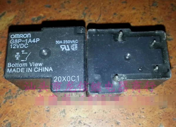 Реле G8P-1A4P 12VDC T90-1A-4P | Обустройство дома