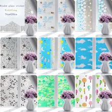 Матовое непрозрачное стекло, наклейка, балкон, ванная комната, самоклеящаяся пленка для окон, утолщенная самоклеящаяся, домашний декор 70*200 см