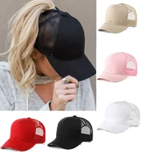 Бейсбольная кепка с хвостиком Женская регулируемая бейсболка отскоченная назад на солнце шляпа для отдыха