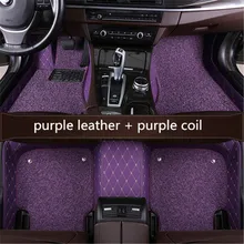 Изготовленный На Заказ двойной автомобильный коврик для автомобиля Audi A4 A5 A6 A6L a3 A2 a6l R8 Q3 Q5 S4 A7 A8 провода коврики авто-Стайлинг ковровое напольное покрытие