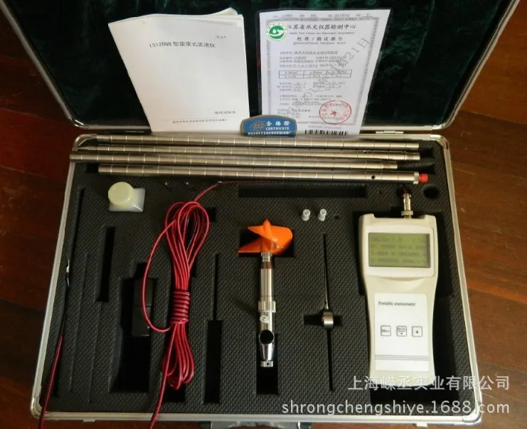 

flow meter analyzer