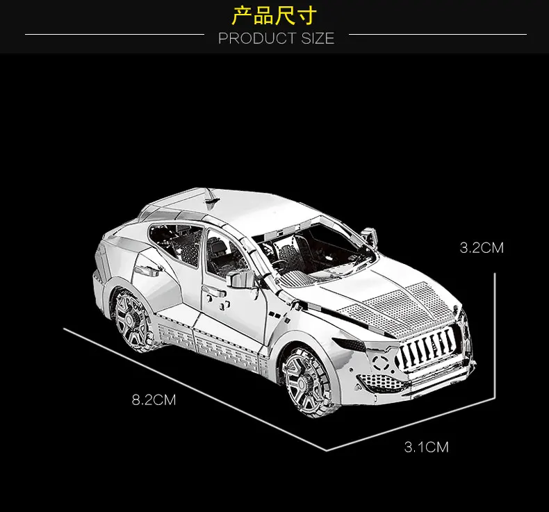 Атаман Танк MK50 модель 1:100 хкнаньюань 3d металлическая головоломка креативные игрушки развивающая ручная способность Сделай Сам тренировать свой ум - Цвет: I21131MSL