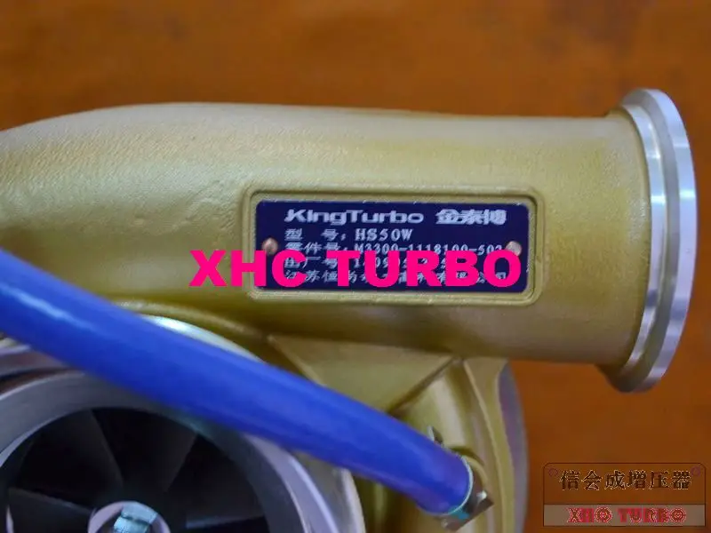 HS50W M3300-1118100-502-2-XHC