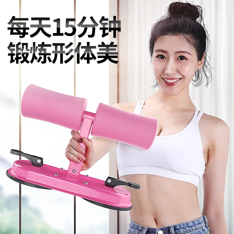 

Double Suction Cup Sit-up Assistant Abdominal Exercise Abdominal Machine Fitness Equipment Home Men's and Women's Vest Line