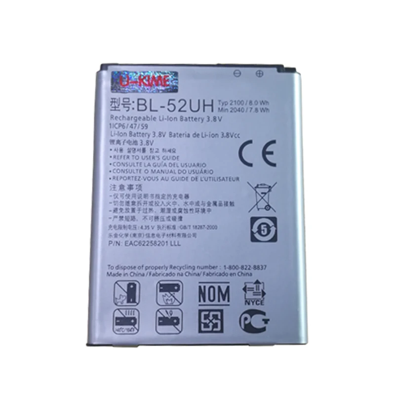 BL-52UH Батарея BL52UH для LG Spirit H422 D280N D285 D320 D325 DUAL SIM H443 Escape 2 VS876 L65 L70 MS323 телефона внешний