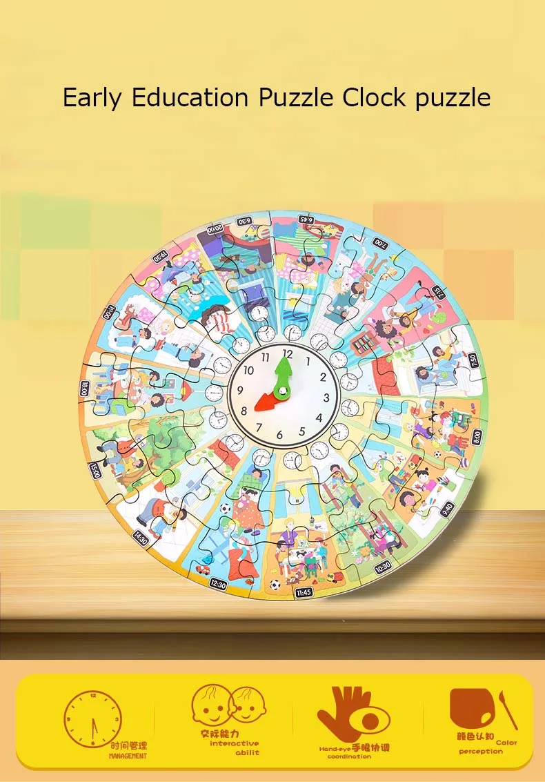 Креативные деревянные часы головоломки время сезонная познавательная Головоломка Детские Раннее Образование головоломки игрушки 4-6 лет