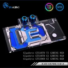 Bykski N-GV1070G1V2-X полное покрытие Графика карты водяного охлаждения блока для Gigabyte игровая GTX1070TI 1070 1060 G1
