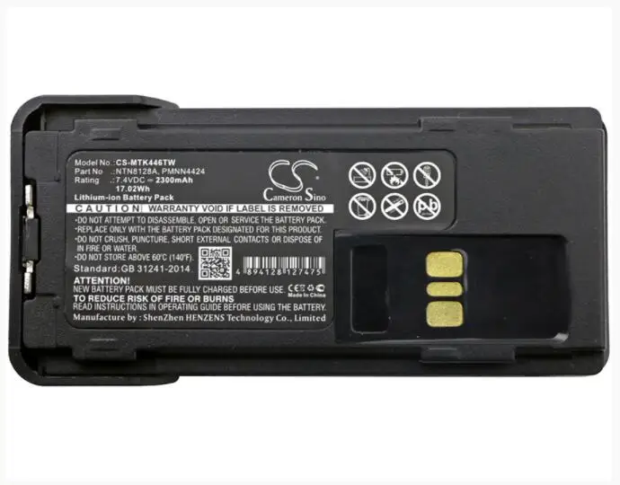 Аккумулятор Cameron Sino 2300 мАч для MOTOROLA APX2000 APX-2000 APX3000 APX-3000 APX4000 APX4000Li XPR 3300 3500 7350 7380 7550 |