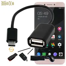 USB-C 3.1 Type C Male to USB 2.0 Cable Adapter OTG Data Sync Charger Charging Connector for Letv Max 2 1S Le2 / Le 2 pro