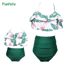 Funfeliz/одинаковые комплекты для семьи; одежда для купания; купальный костюм для девочек; детское бикини; детский купальник из двух предметов для мамы и дочки