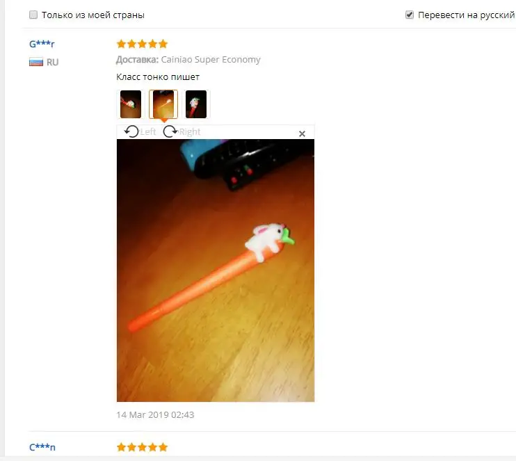 101
