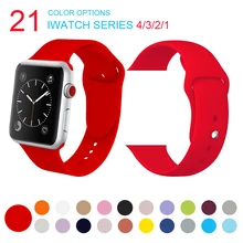 Новое поступление спортивные силиконовые замена часы ремешок для iwatch 38 мм, 42 мм, ремешок для наручных часов для Apple Watch серии 1, 2, 3, 4, 5 лет