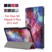 Новейший чехол для планшета для Xiao mi pad 4 Plus mi Pad 4 plus 10,1 дюймов Магнитный чехол с подставкой