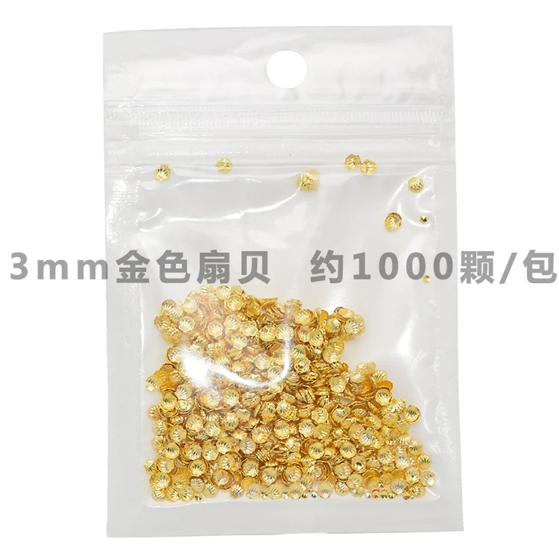 3mm shell-1