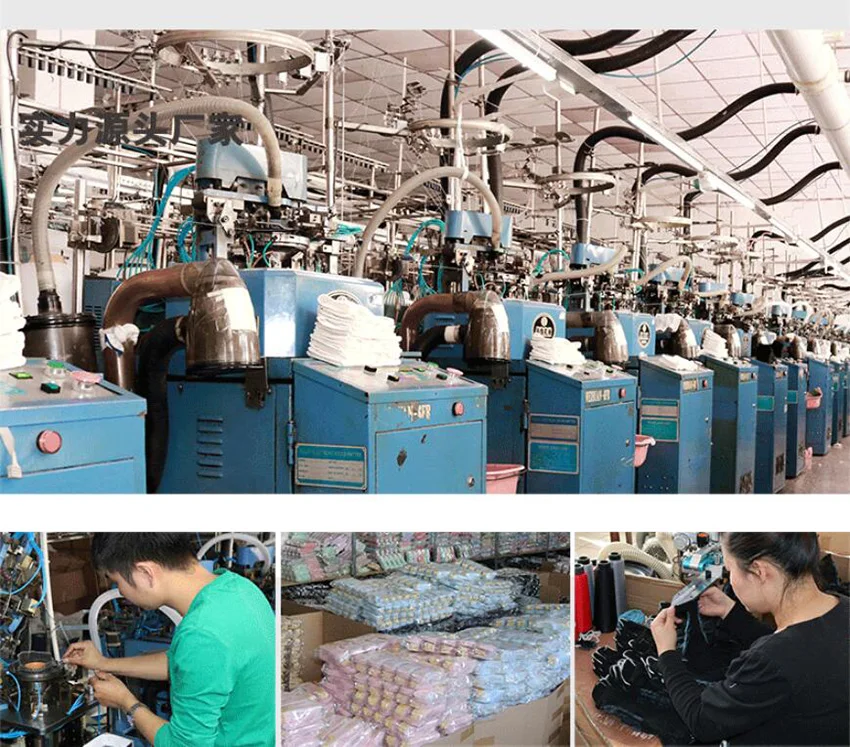 FACTORY