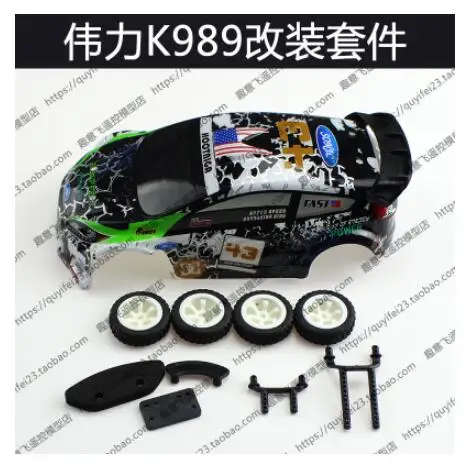 Wltoys K969 K979 K989 K999 P929 P939 1:28 RC автомобиль запасные части расходные материалы Замена посылка автомобильный корпус Колонка шина