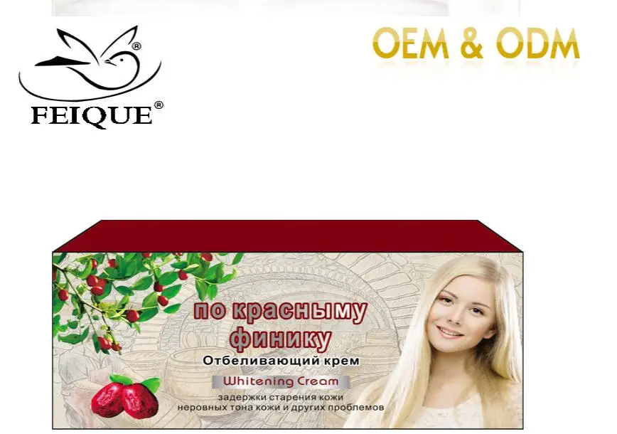 Новое поступление FEIQUE Jujube whitneing питание против веснушки крем для лица 20 г +