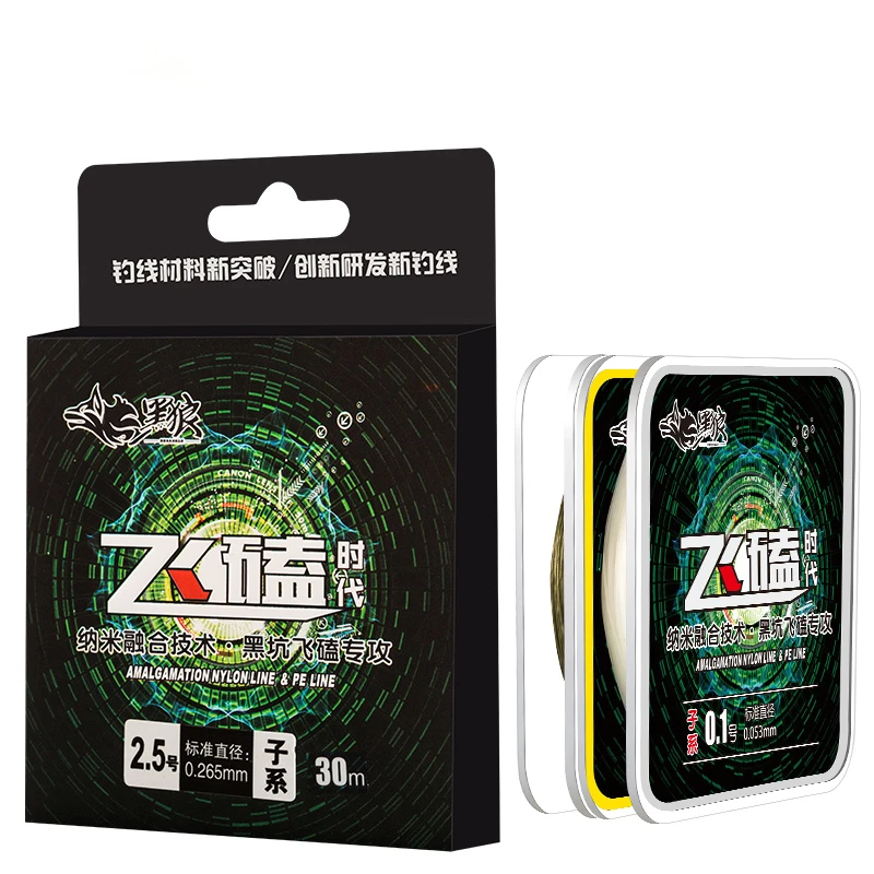 

30M/50M Nanotechnology Nylon+PE Line Super Strong Nylon Fishing Line 500m Monofilament Line Fishline for Carp fishing