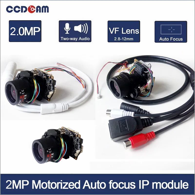 CCDCAM 2MP IPC 5x моторизованный зум и автоматический фокусный объектив 1/2 9 дюймов 1080P SONY