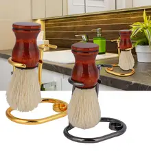 Мужской инструмент для бритья Держатель подставка бритва для бритья бороды щетка стойка кронштейн борода подставка для бритвы